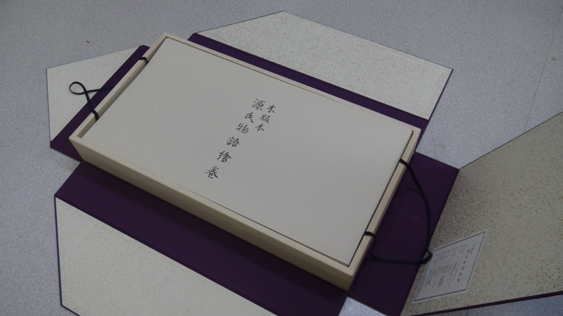 源氏物語絵巻　枚葉本