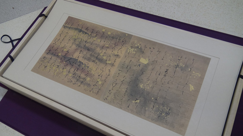 源氏物語絵巻　枚葉本